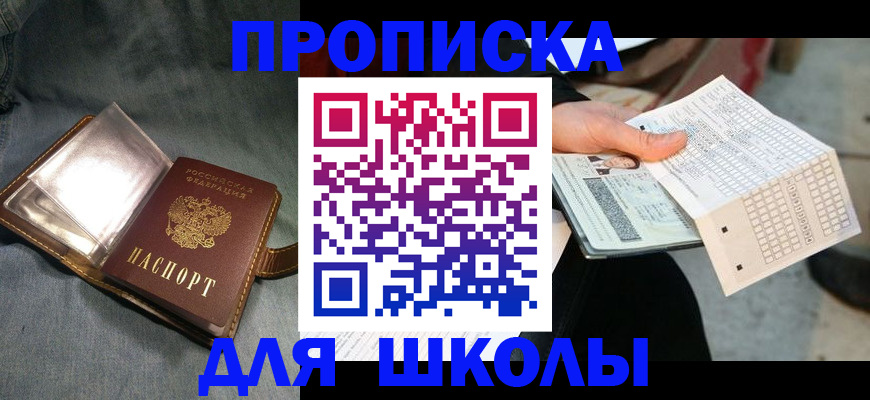 временная регистрация надежно в Саратовской области